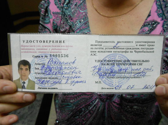 Казанским детям чернобыльца суд не присудил ни гроша